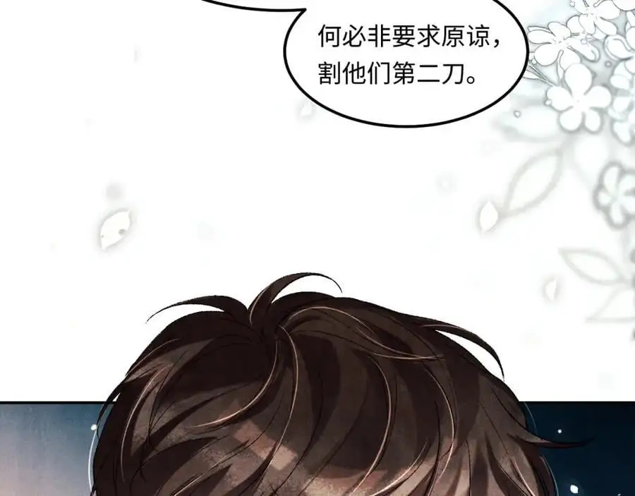 第187话 爸，你还有我31