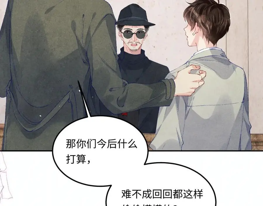 第181话 背你回去7