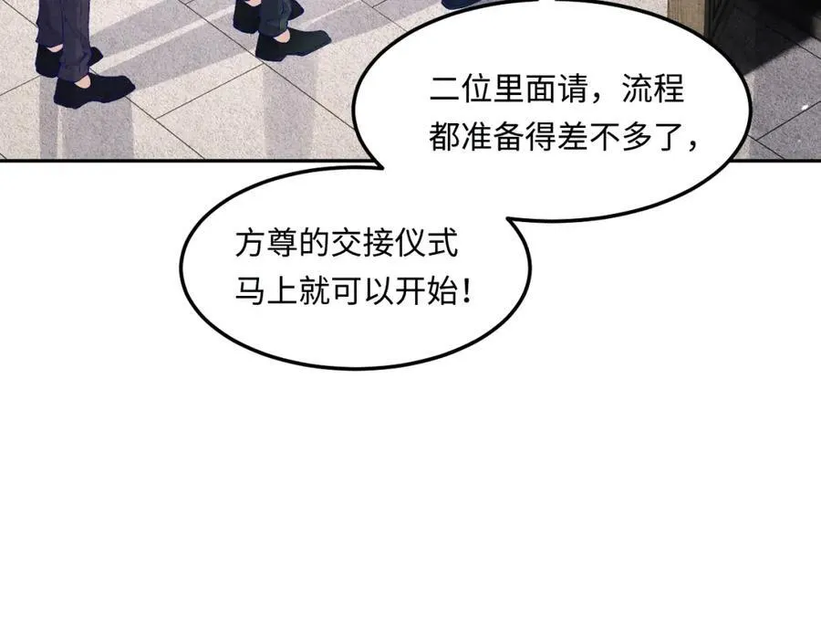 第197话 正式开业！34