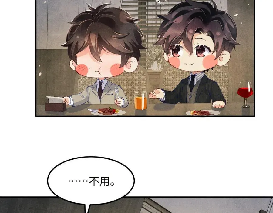 第195话 白玉古玩城71