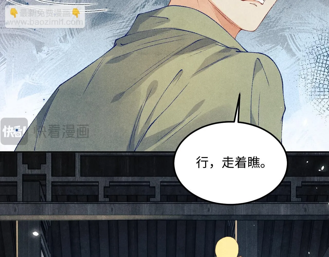 第175话 丁汉白倒腾古玩暴露！丁父震怒86