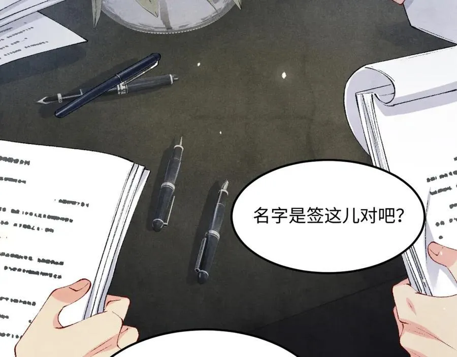 第195话 白玉古玩城47