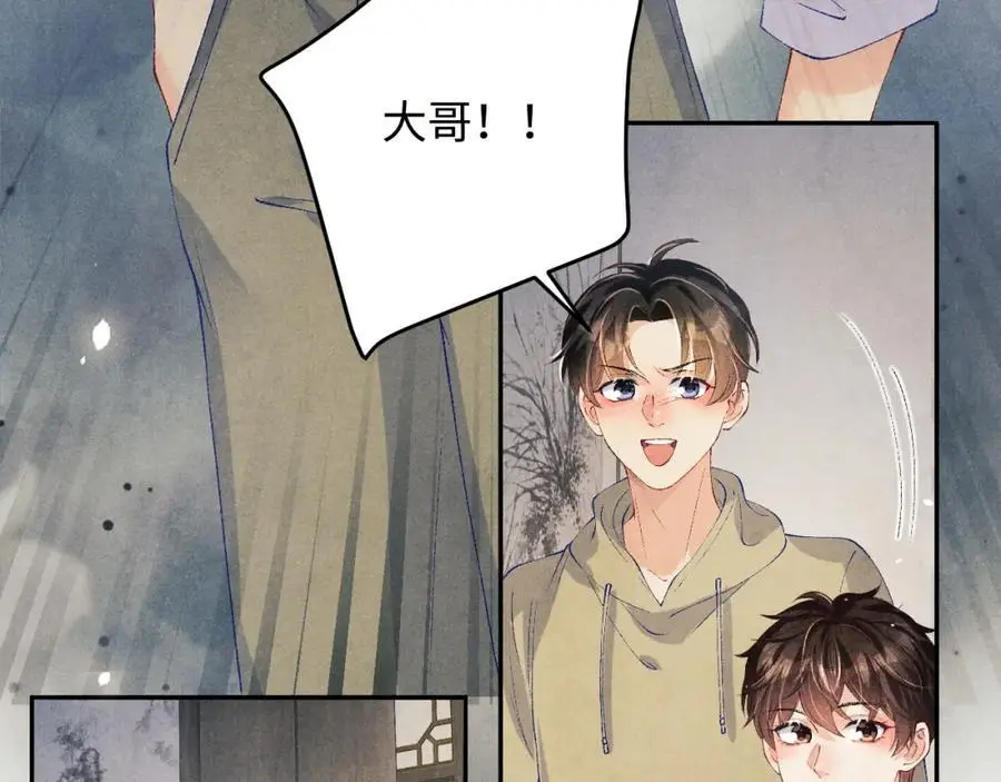 第185话 汉白回来了！34