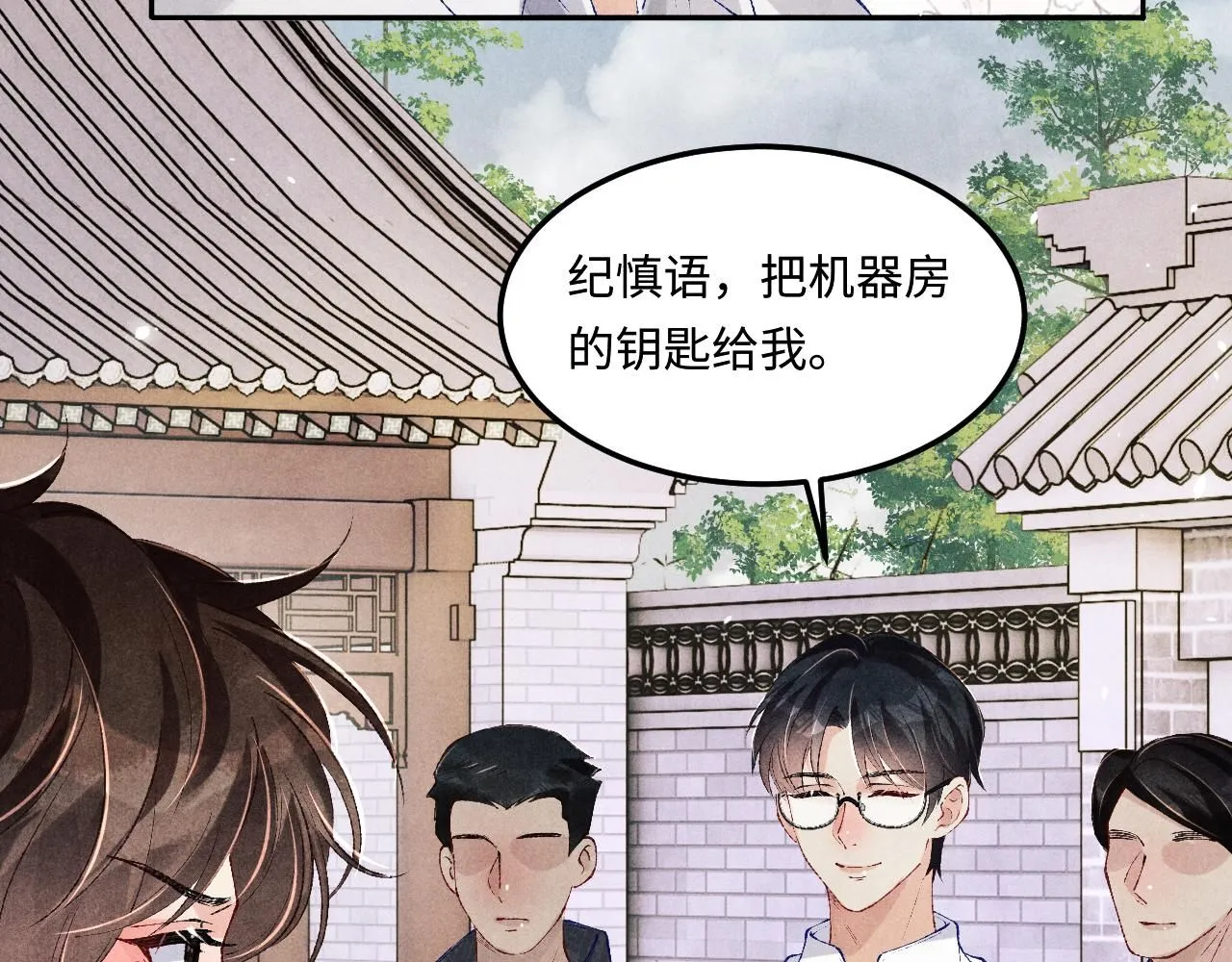 第177话 你帮我，让我和师哥见一面68