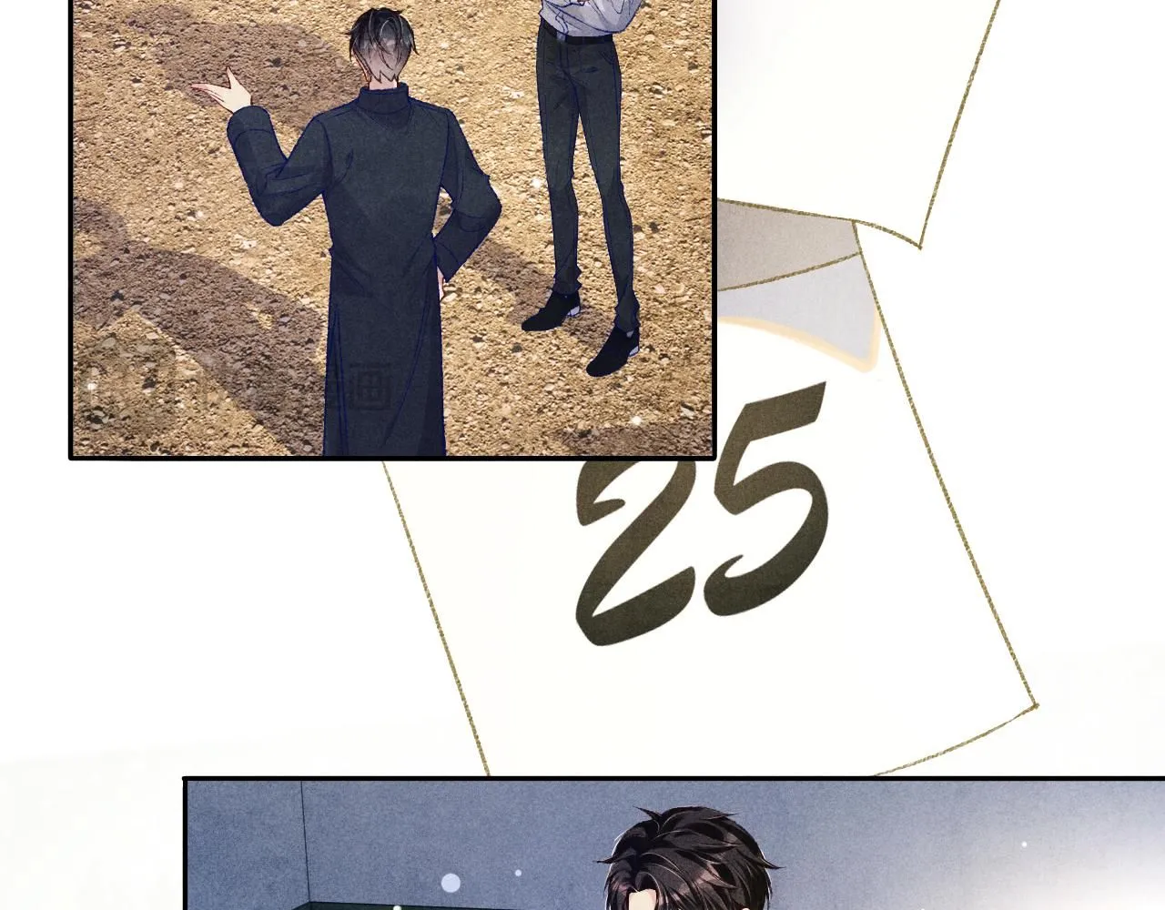 第174话 就是觉得你人还不错23
