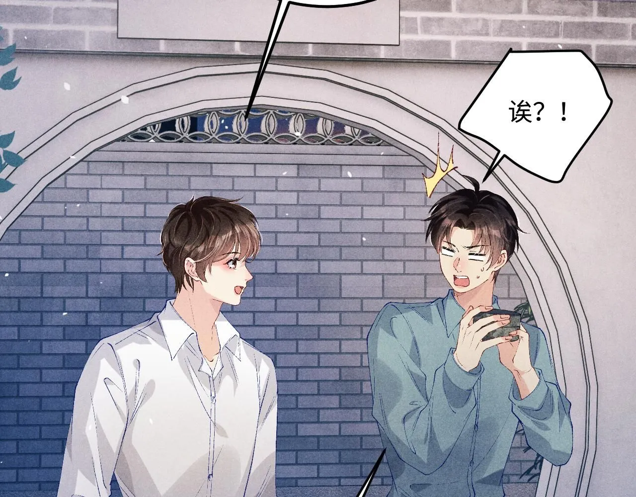第177话 你帮我，让我和师哥见一面45