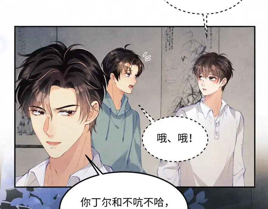 第185话 汉白回来了！63