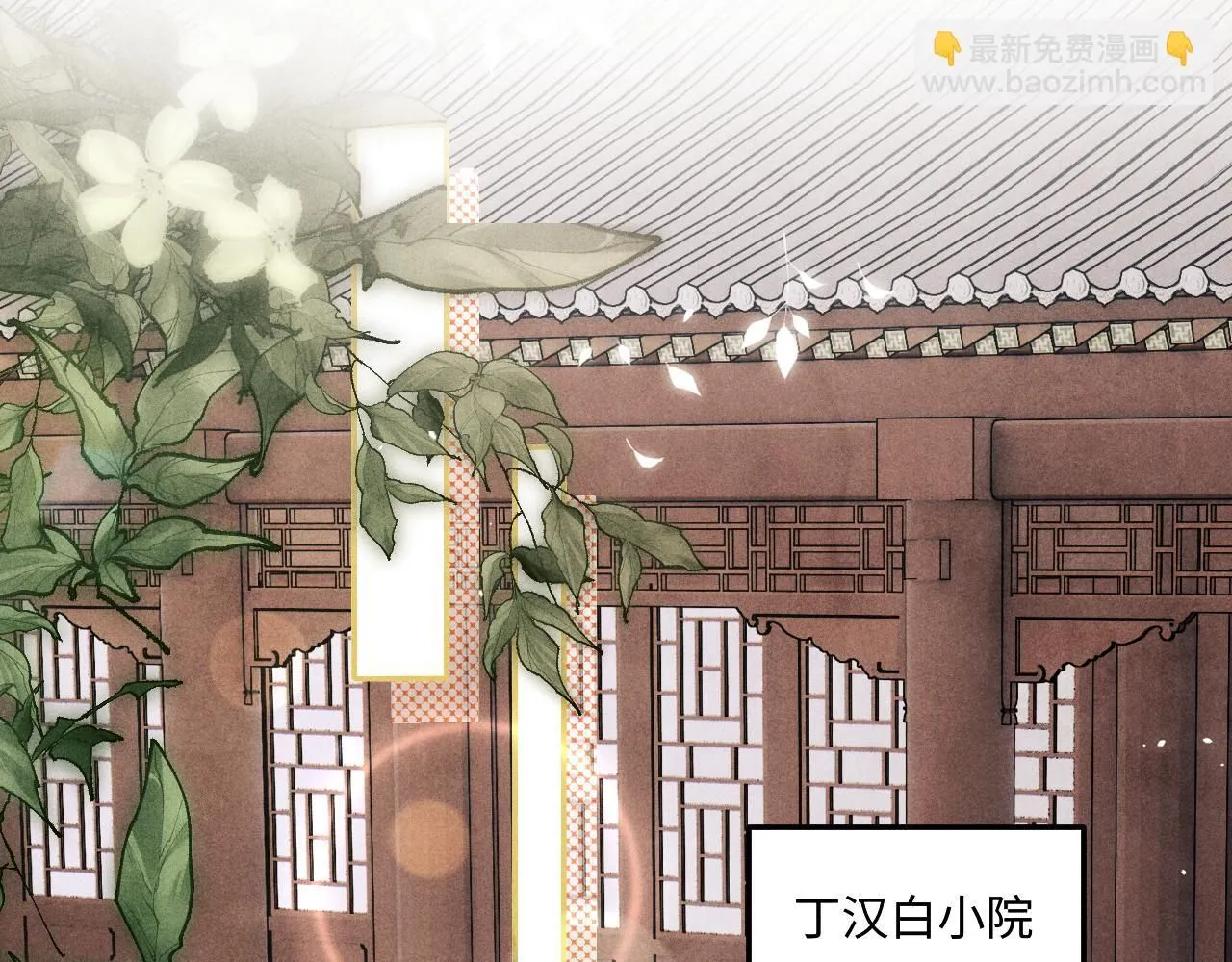 第177话 你帮我，让我和师哥见一面64