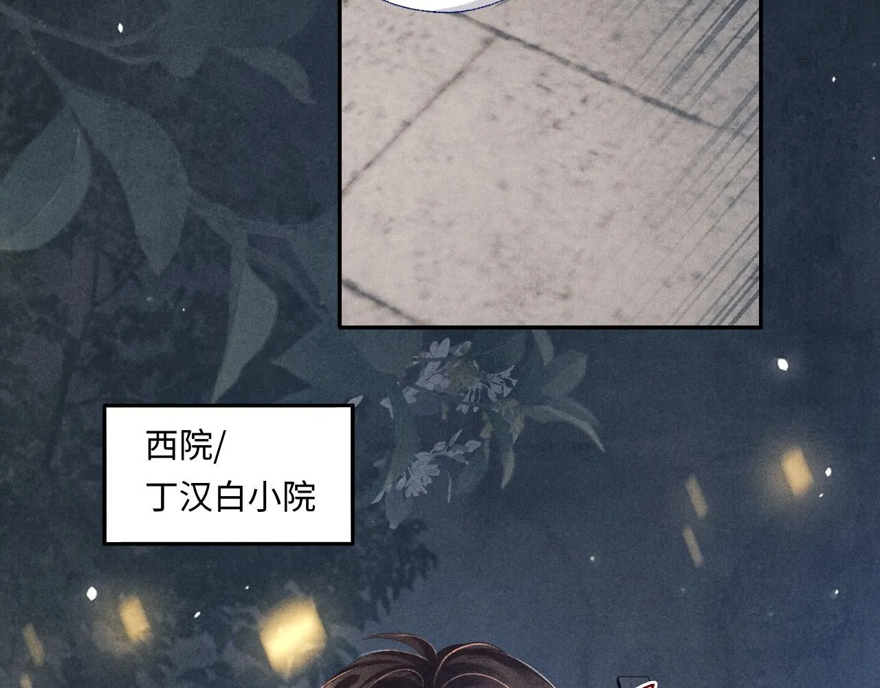 第176话 借孔明灯诉说思念7