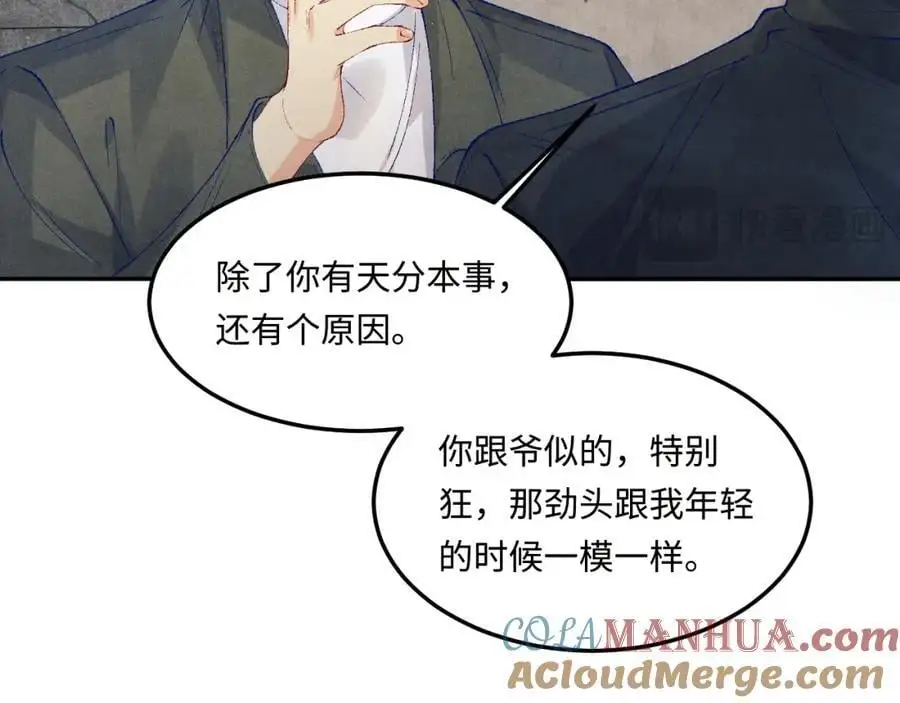 第191话 百圾碎40