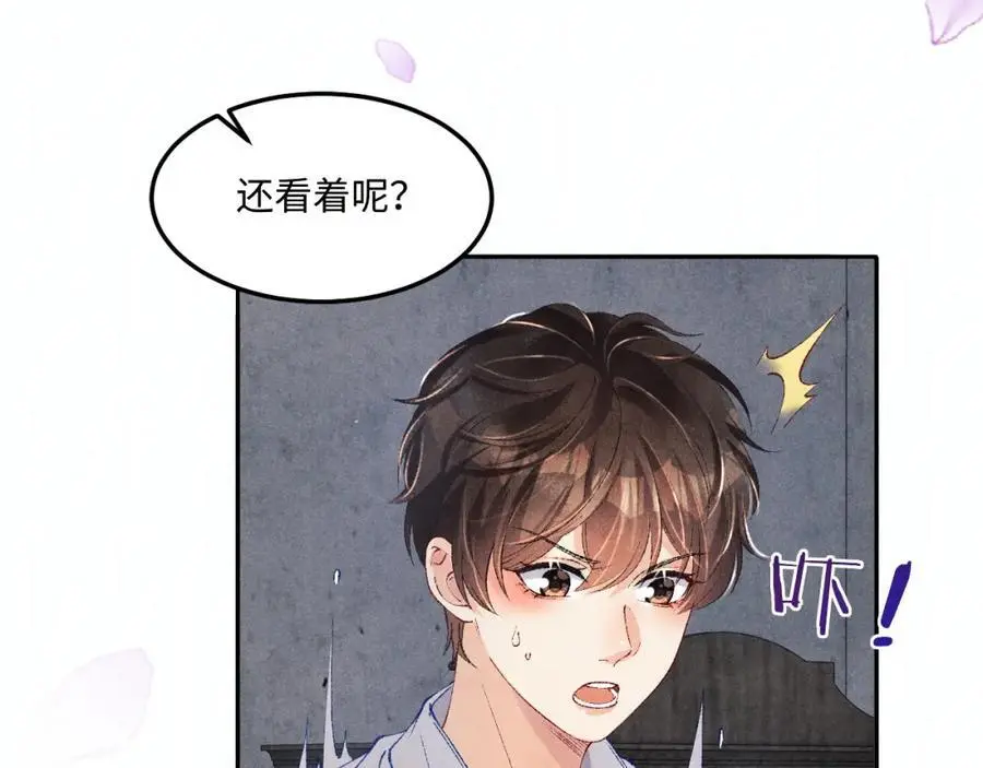 第192话 把这方尊捐了50
