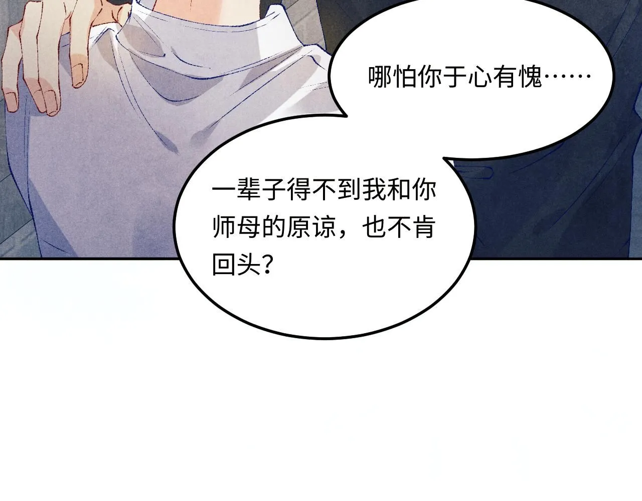 第172话 我会是帮他的那个8