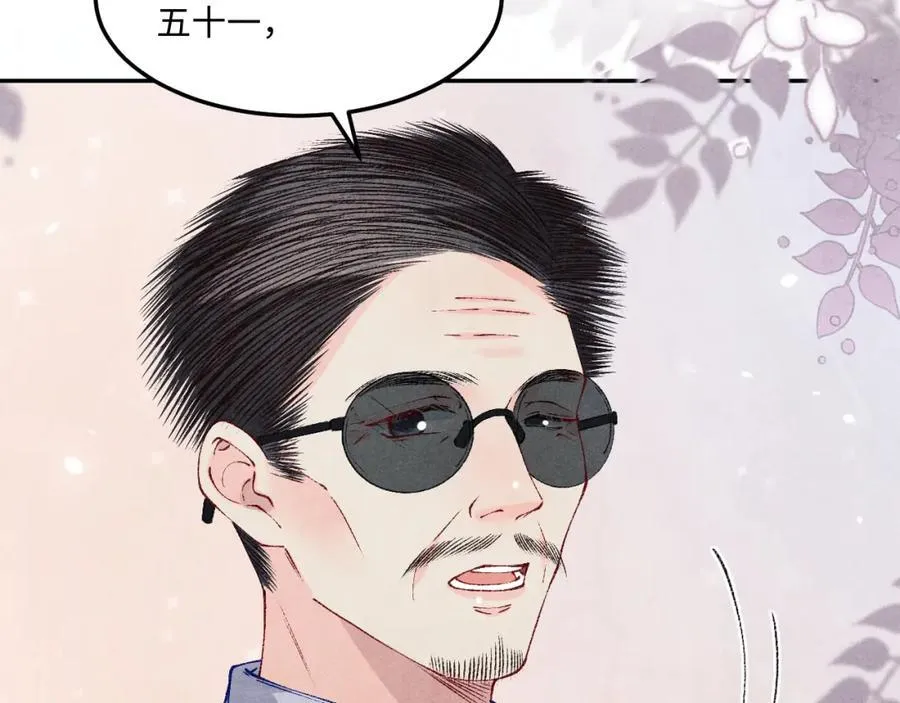 第197话 正式开业！74