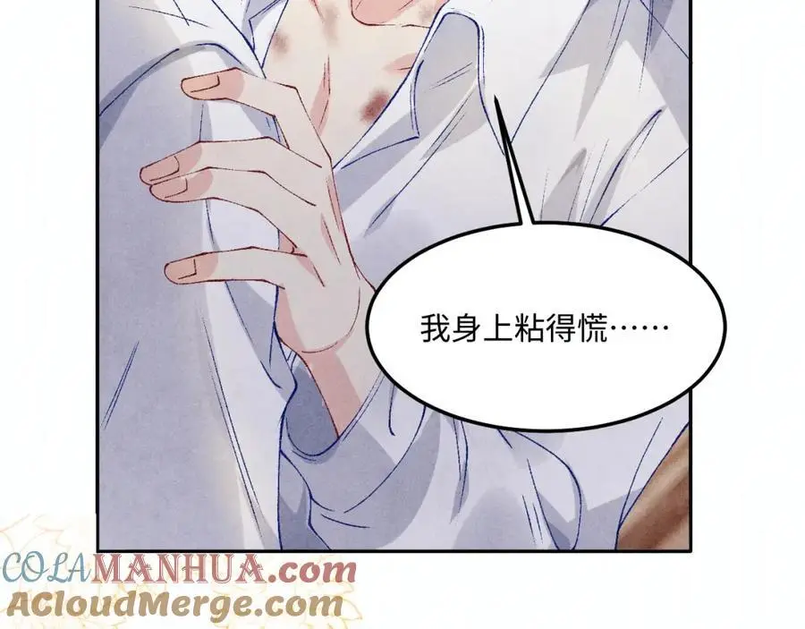 第180话 玫瑰胸针9
