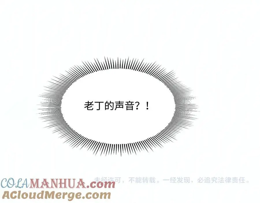 第181话 背你回去88