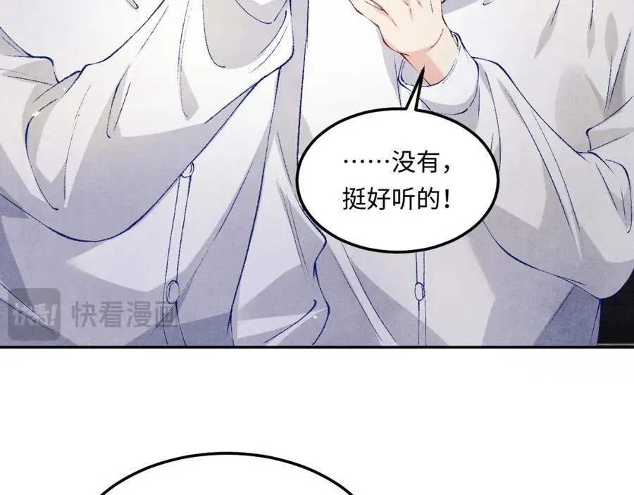 第195话 白玉古玩城14