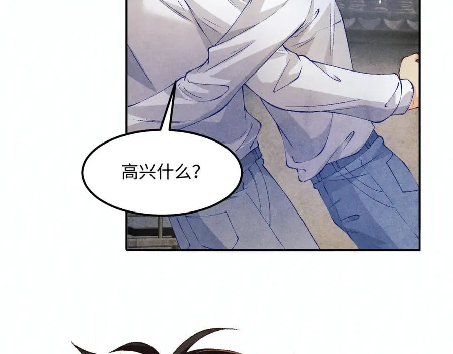 第201话 交换“戒指”85