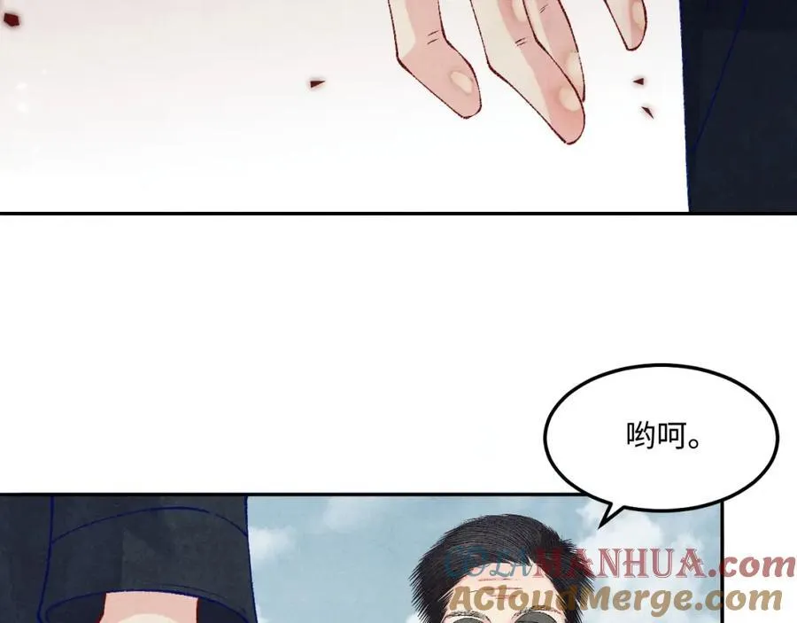 第197话 正式开业！81