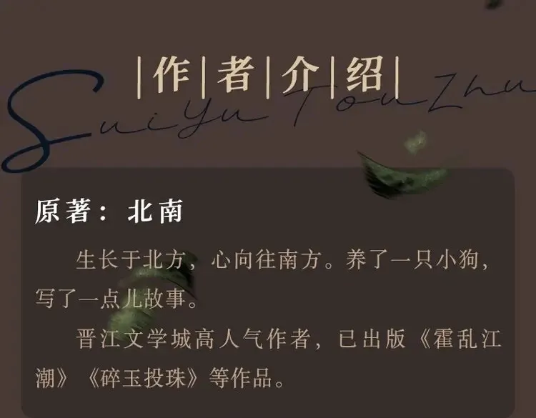 单行本第一册来啦！10