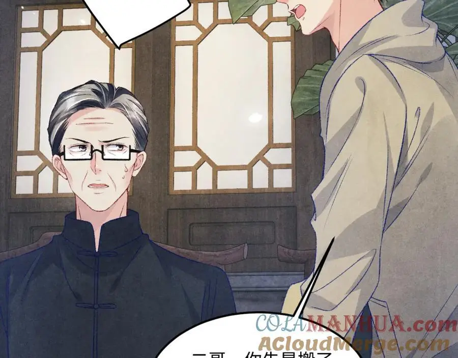 第184话 想分家？80