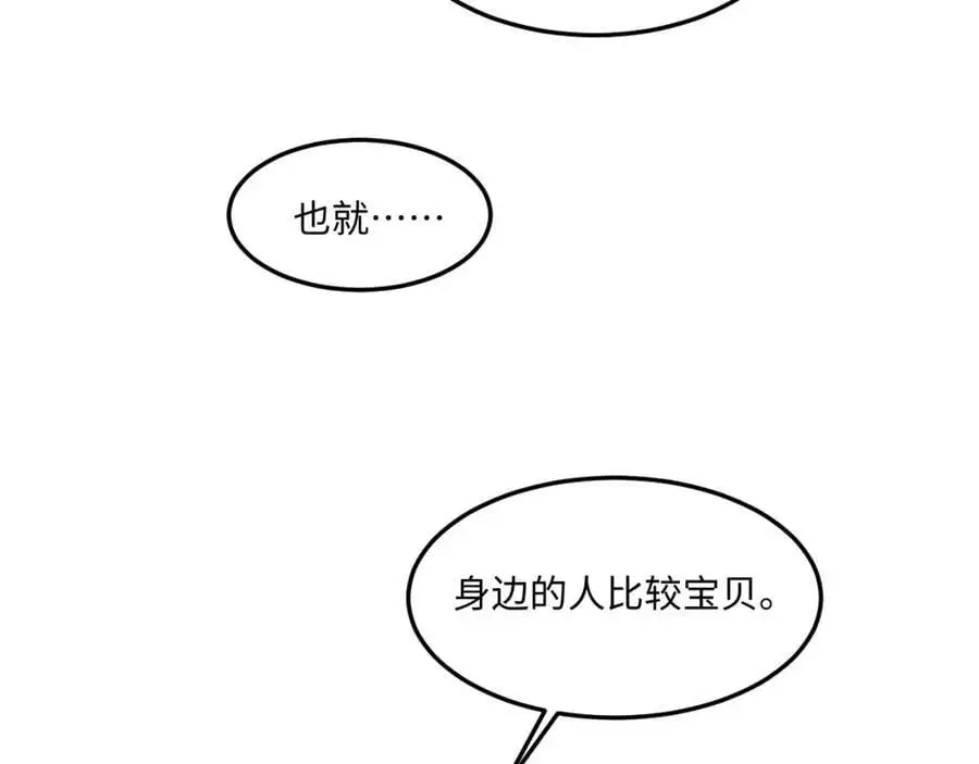 第188话 分家113