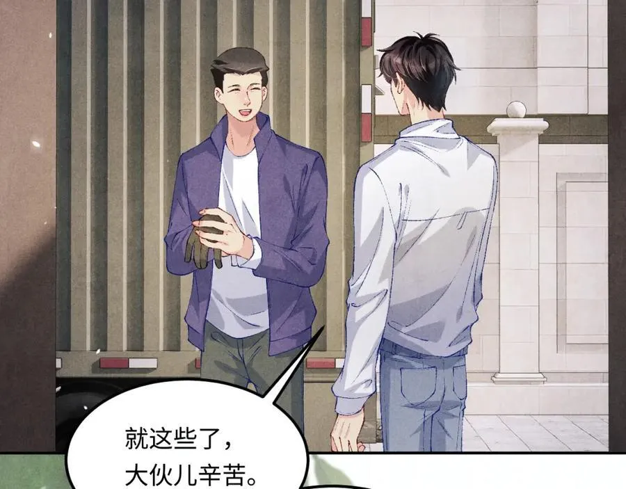 第201话 交换“戒指”5