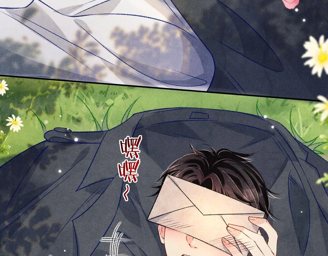 第174话 就是觉得你人还不错32