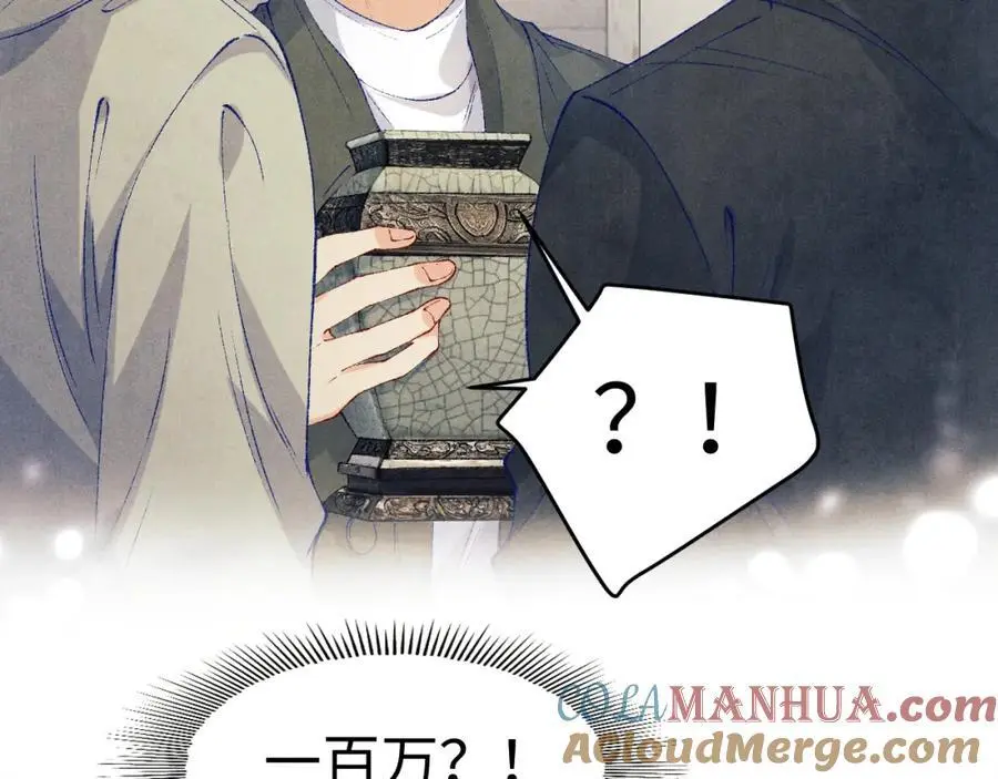 第191话 百圾碎88