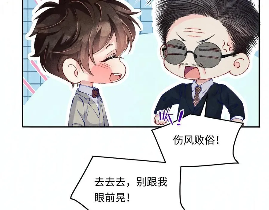第197话 正式开业！29