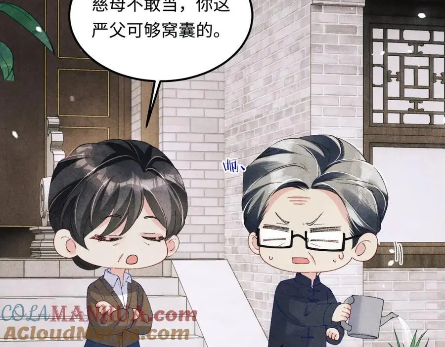 第182话 咱改了那毛病行吗12