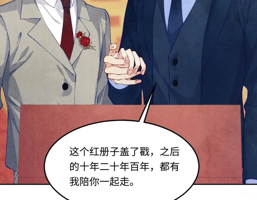 第202话 终章-自白书70
