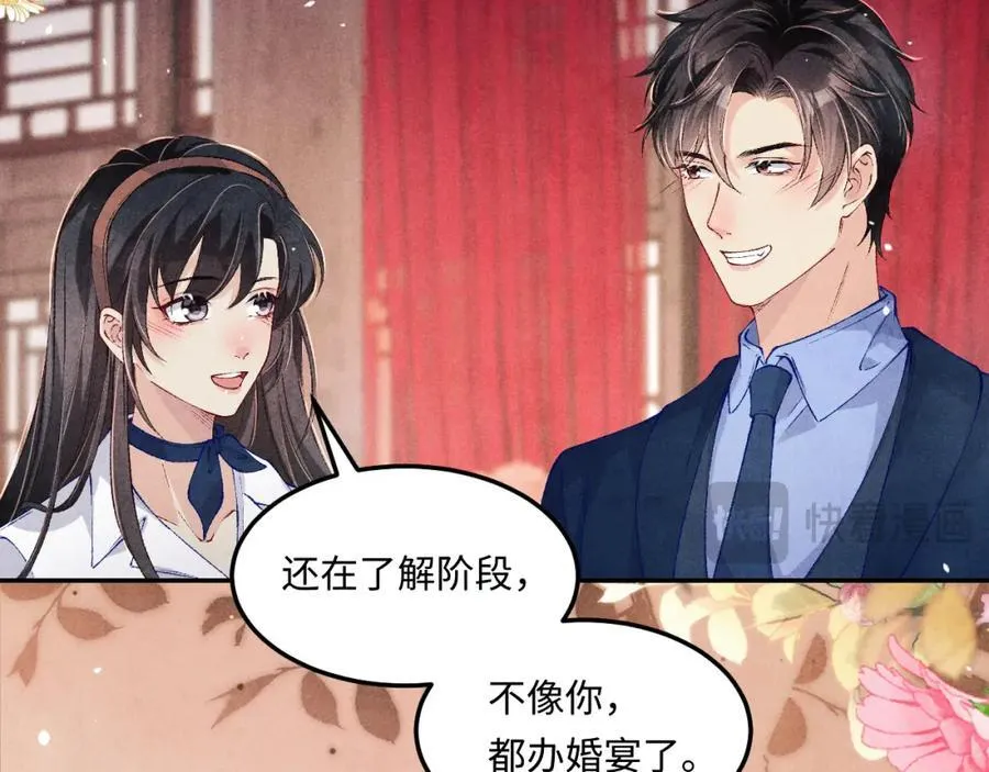 第202话 终章-自白书18