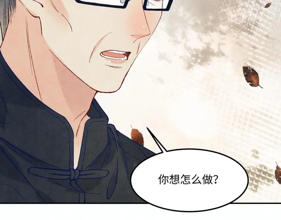 第186话 清理门户！18