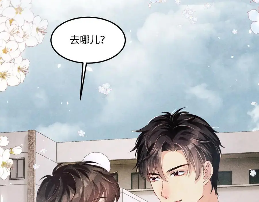 第183话 和解73