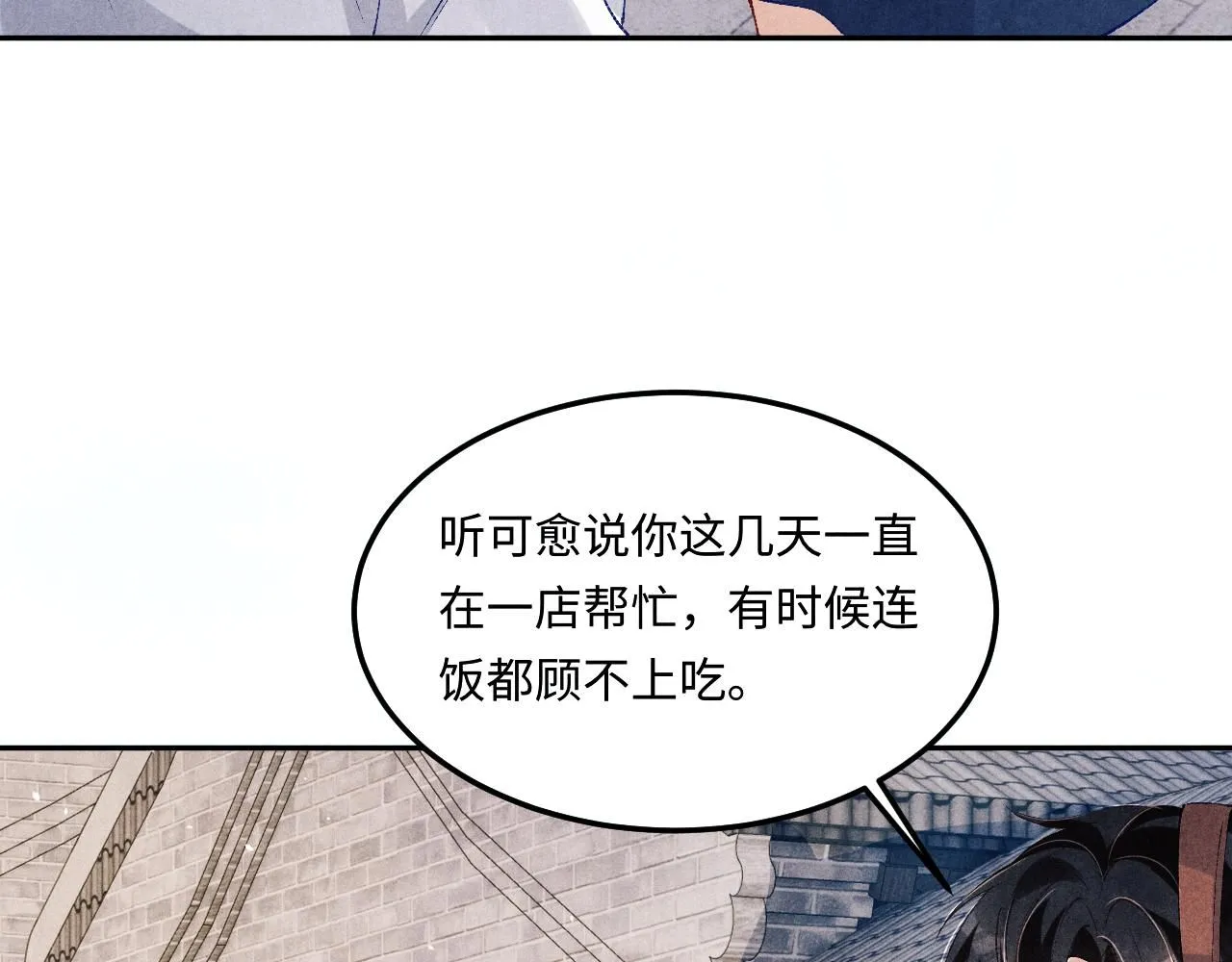 第177话 你帮我，让我和师哥见一面25