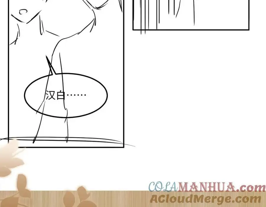 第184话 想分家？104