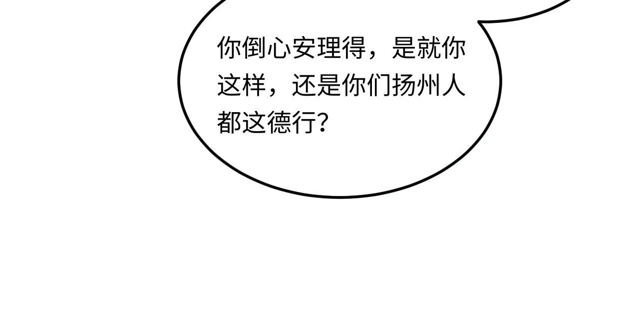 第178话 归来17
