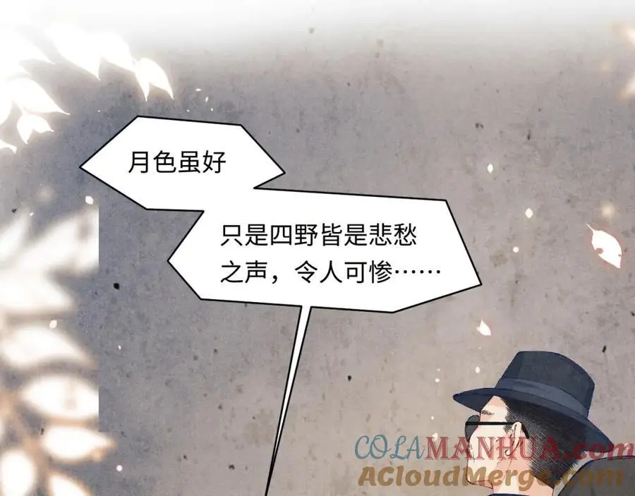 第192话 把这方尊捐了4