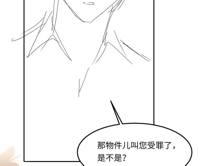 第191话 百圾碎97
