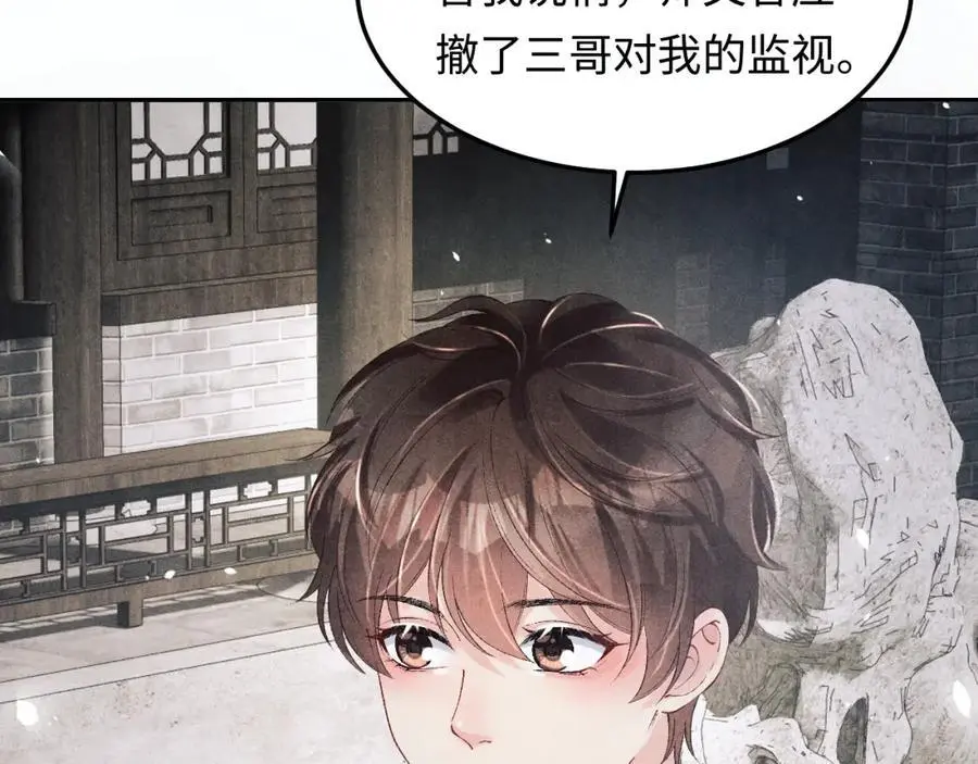 第183话 和解28