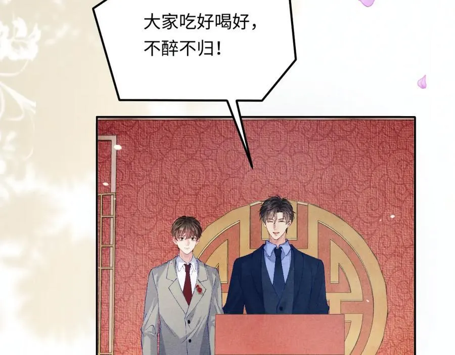 第202话 终章-自白书61