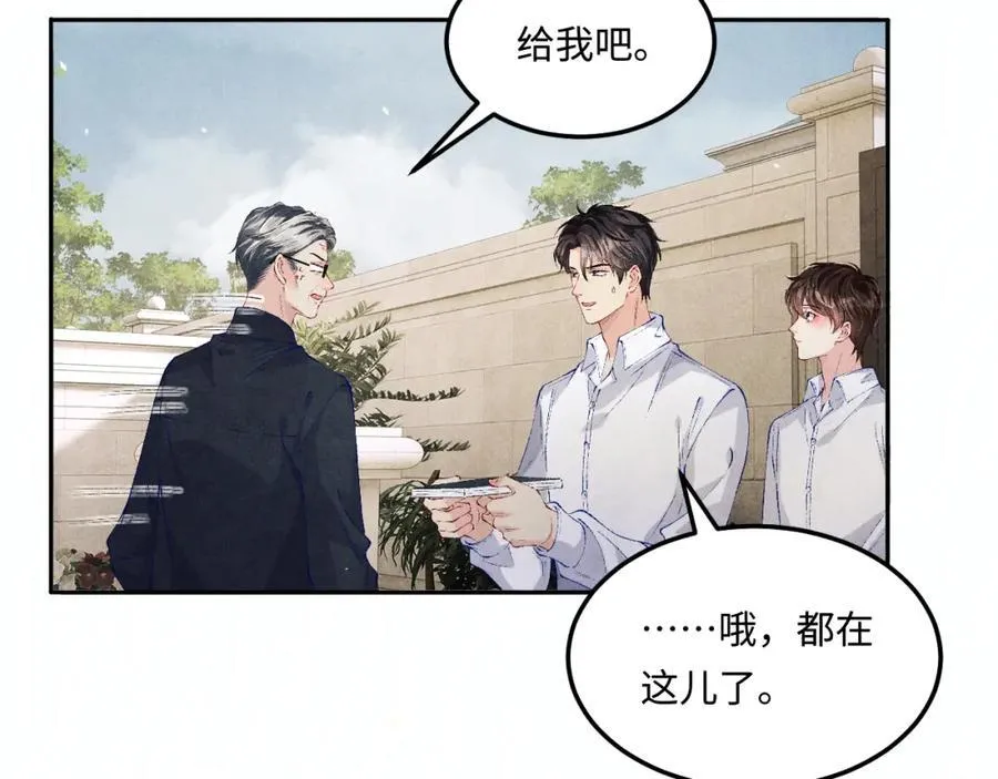 第200话 搬新家11