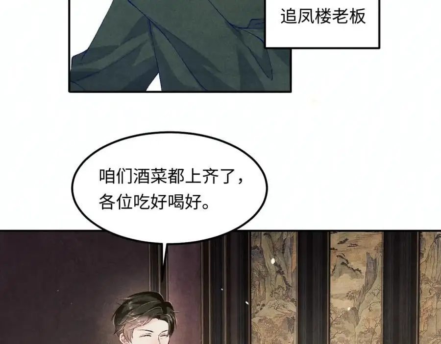 第194话 认股大会27