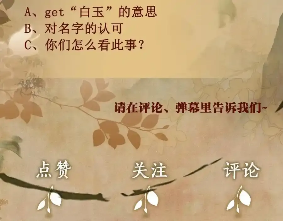 第196话 古玩城的老板姓丁83