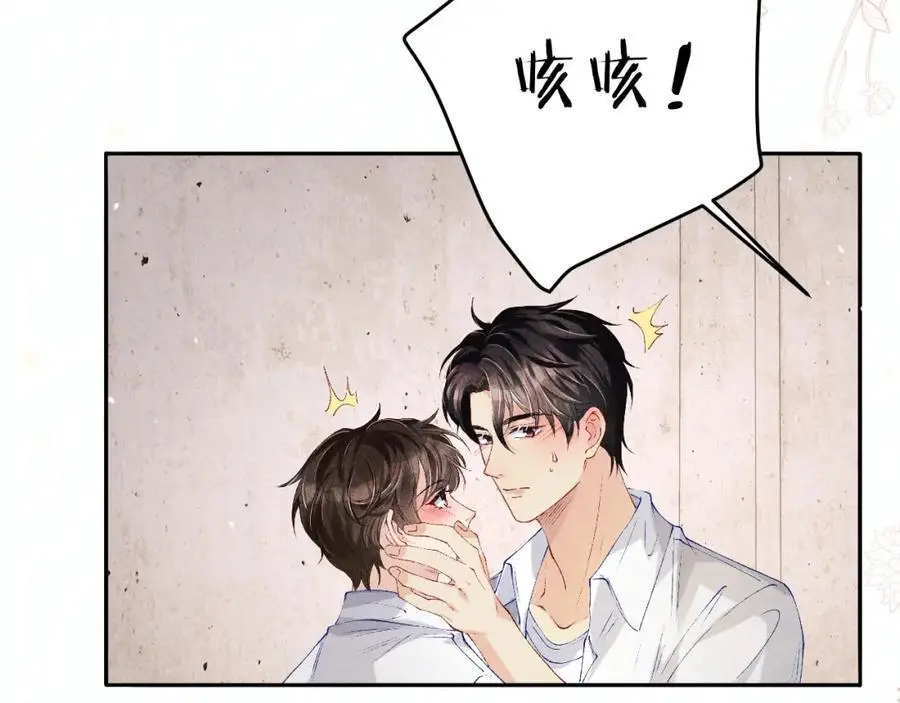 第180话 玫瑰胸针43