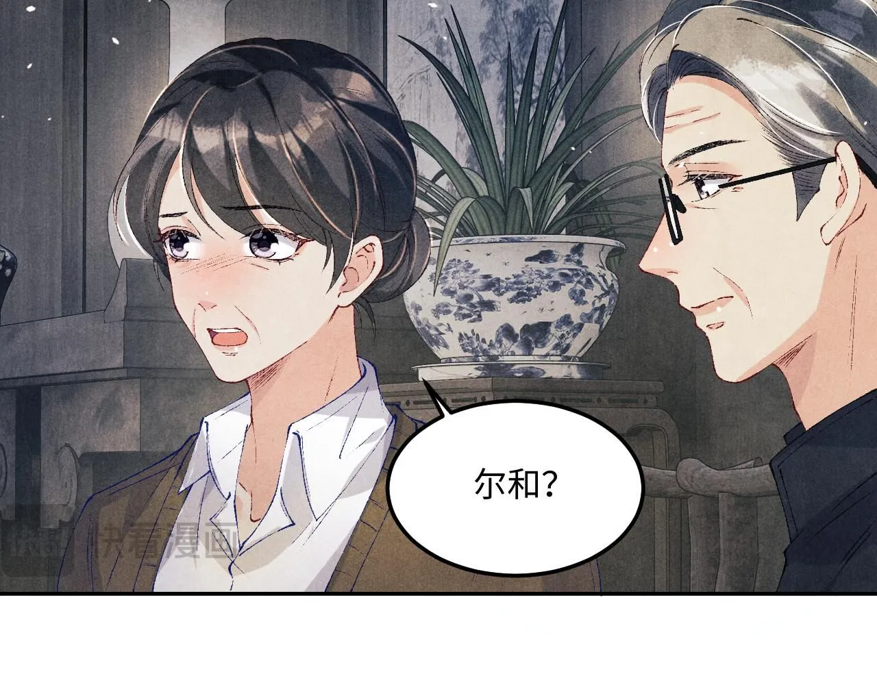 第175话 丁汉白倒腾古玩暴露！丁父震怒46