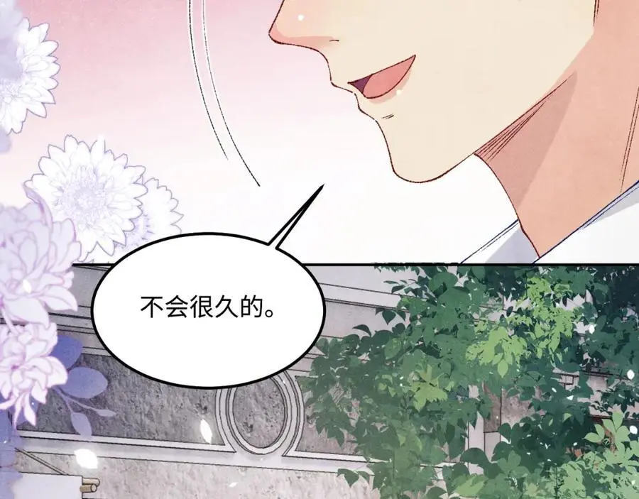 第181话 背你回去38