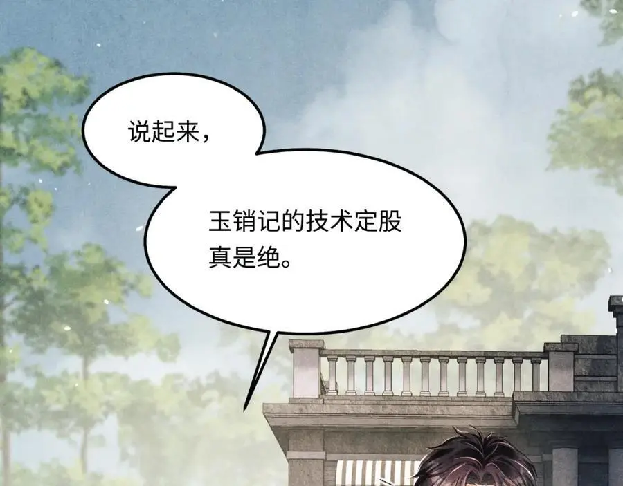 第193话 偷偷探望66