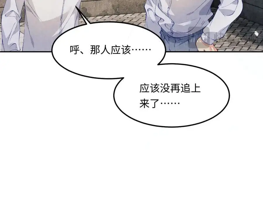 第193话 偷偷探望58