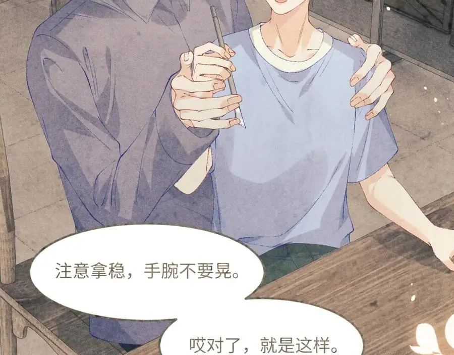 第188话 分家93